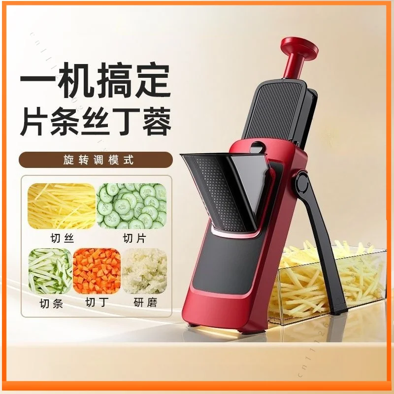 Multifunctional Dicing, Shredding Potatoes, Slicing and Slicing, Household Wiping and Planing Device