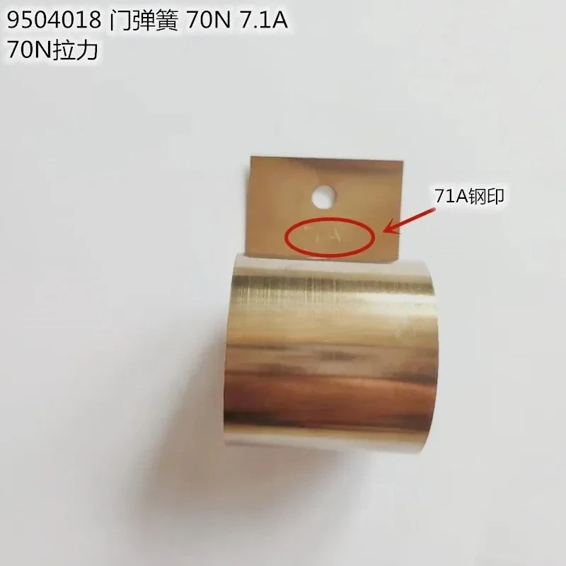 Dishwasher door spring dishwasher spare parts 50N/70N/90 tension