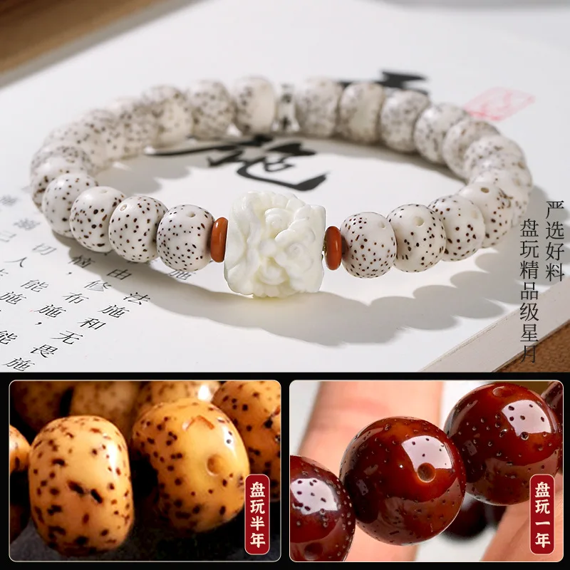 Hainan Xingyue Bodhi Bracelet Lunar January Barrel Beads Xingshi Lotus Ethnic Style Cultural Artifact Prayer Beads Bracelet Whol