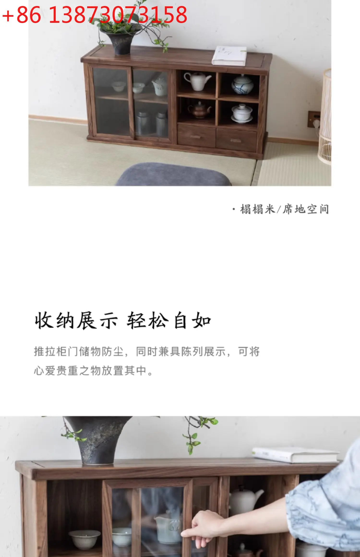New Chinese tatami cabinet, black walnut storage floor-to-ceiling tea edge cabinet