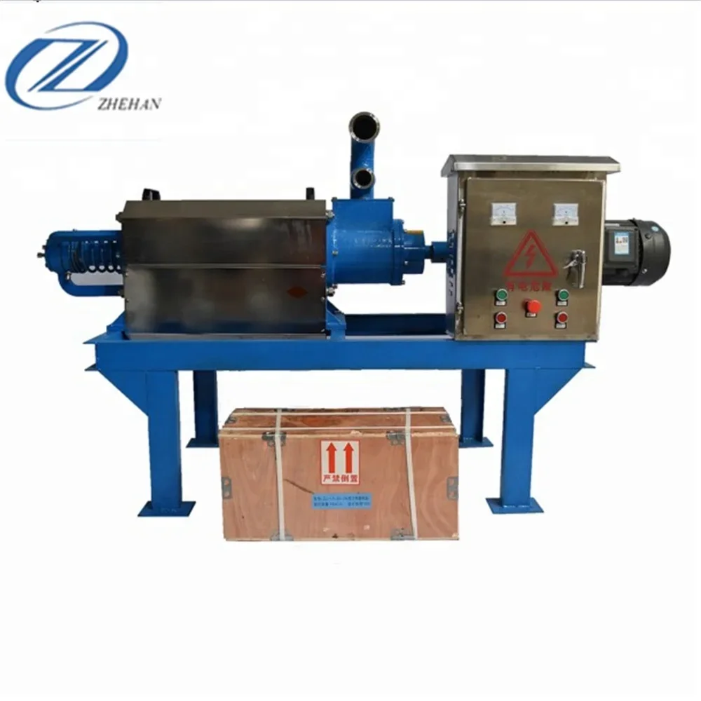 high quality slurry seperator/farms pig manure separator/farm manure separator