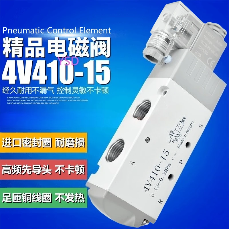 Pneumatic Solenoid 4V410-15 Two-Position Five-Way Reversing Pneumatic Valve Cylinder Solenoid Control 220V24V
