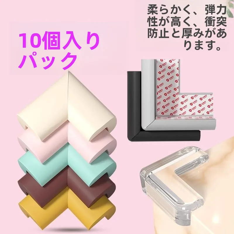 protezioni-angolari-per-la-sicurezza-dei-bambini-strisce-paracolpi-per-letto-finestra-tavolo-angolo-retto-protezione-anti-collisione