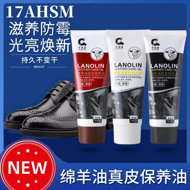 

17AHSM 72gWhite Brown Black Leather Care Shoe Polish Maintenance Oil PolisherShoe Cleaning Tool for Refurbished ChangingArtifact