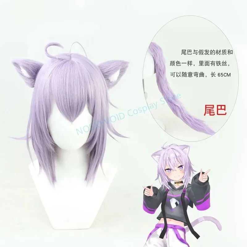 Hololive Nekomata أوكايو تأثيري حلي شعر مستعار الذيل مجموعة الإكسسوار لعبة لاعب Vtuber أنيمي زي وان دوي مهرجان تأثيري حلي