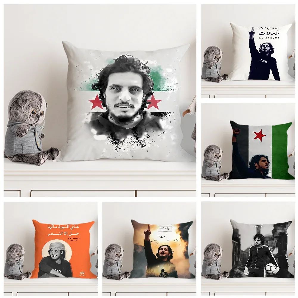 Syrian Boy Pillow Case Double Sided Printed Cushion Cover Soft Short Plush Sofa Decorative Home Decoration