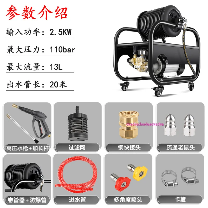 

Commercial high-pressure pipeline dredging hotel property special water mouse nozzle sewer cleaning