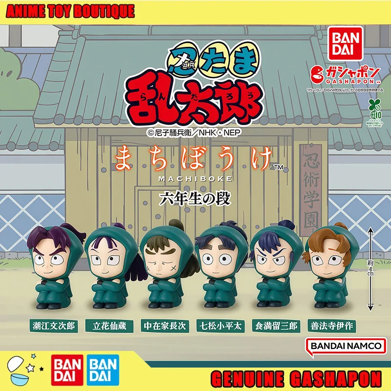 

Фигурки Bandai: Модели Нинтама Рантаро, Бунджиро, Сензо, Наказайке, Кохейта, Исаку, Русабуро. Гашапон-шары в наличии. Оригинал.