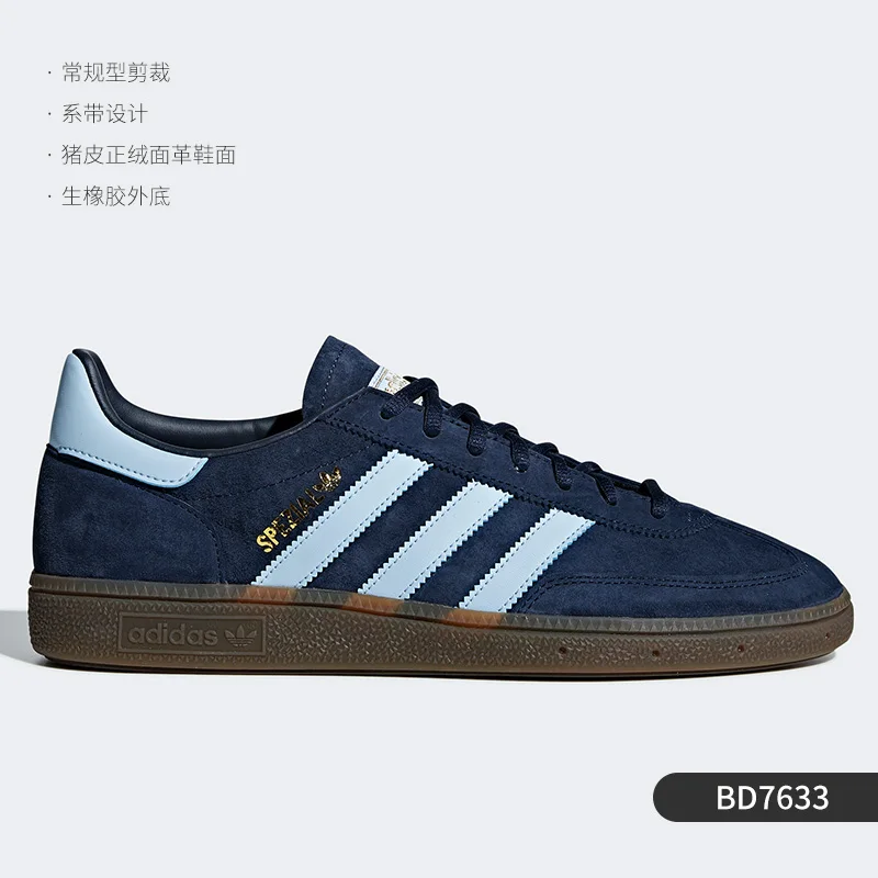 BD7633