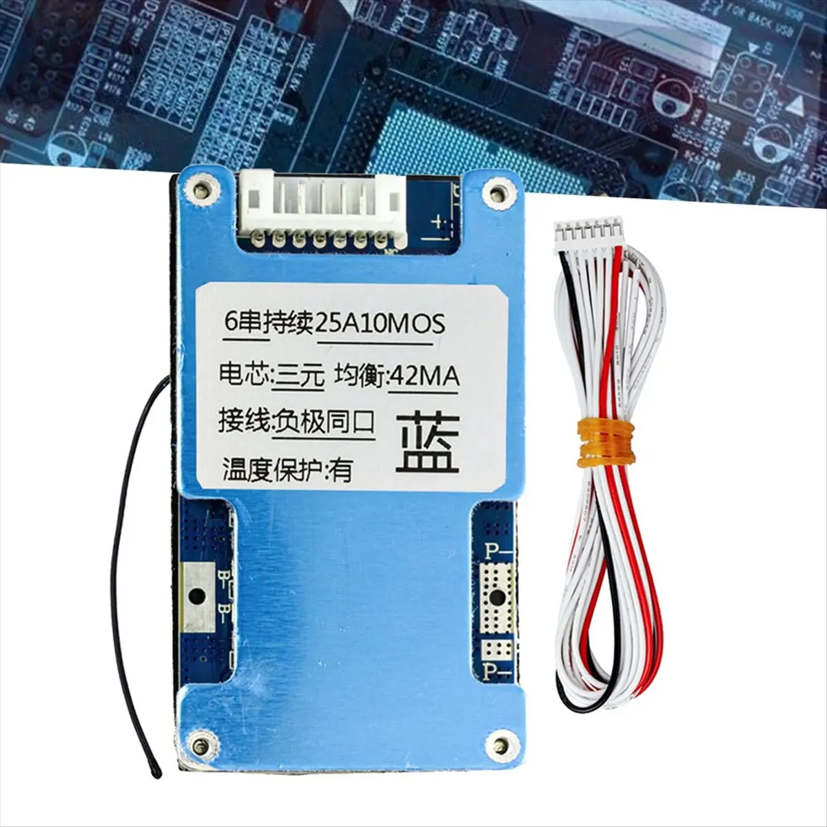 

AABFK 6S 25A 22,2 В литий-ионный Lmo тройной литиевый аккумулятор 18650, плата защиты от заряда с балансом и защитой от температуры