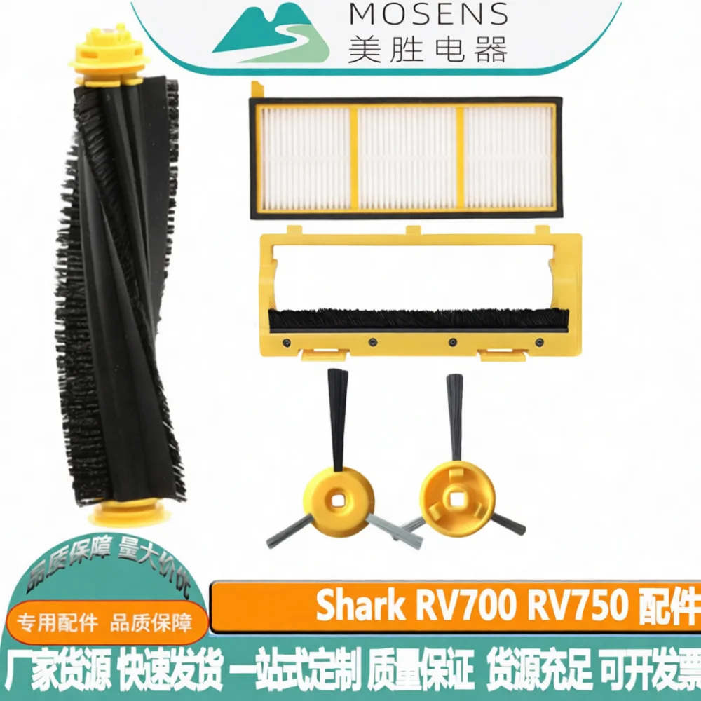 High Quality Spare Parts For Shark RV700 RV720 RV750 Vacuum Cleaner Main Brush Filter Side Brushes Replacement Tools Kit view 2