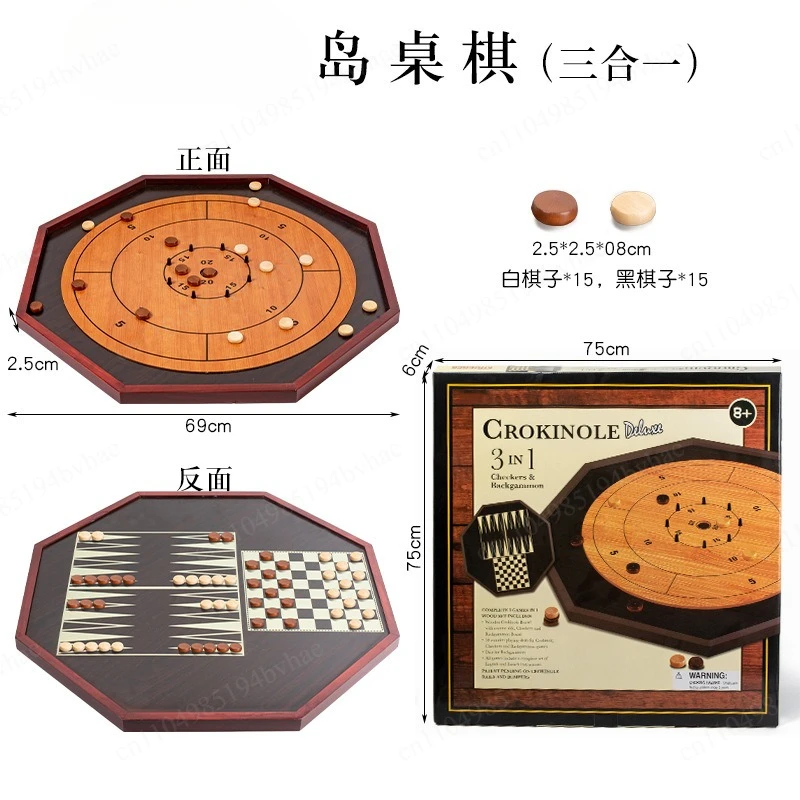 Solid wood wooden Canadian chess game board game reaction power game party playing chess