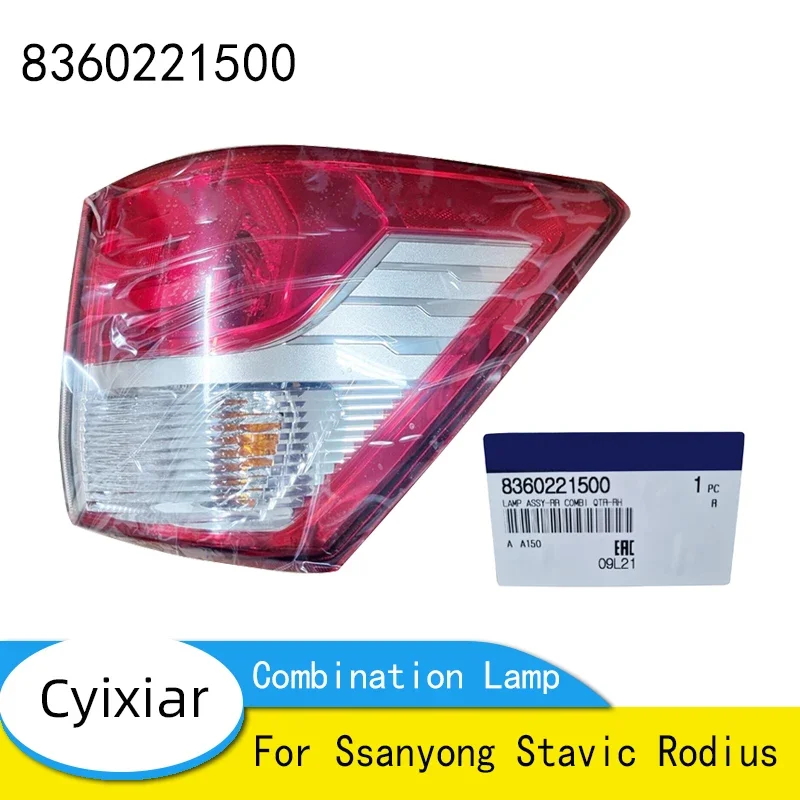 

Совершенно новая оригинальная задняя комбинированная лампа RH для Ssanyong Stavic Rodius 8360221500 83602-21500