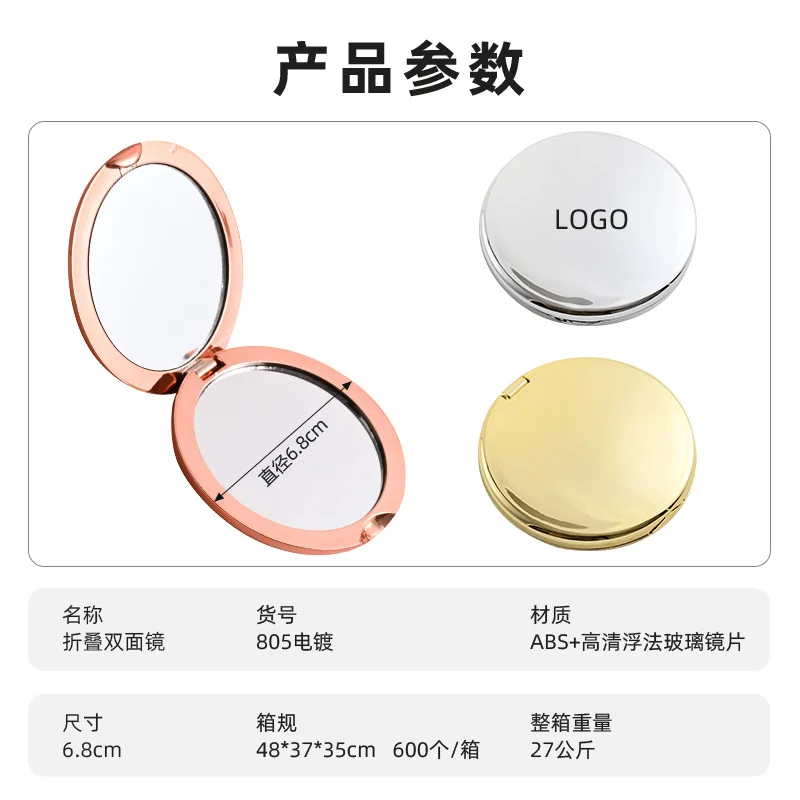 5pcs Customizable UV Printing Folding Mirror Hand-held Cosmetic Mirrors Flip High Definition on Both Sides Compact and Portable