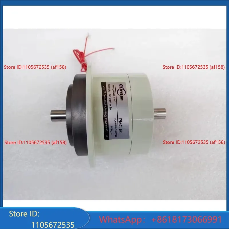 Winding Magnetic Powder Clutch for N95 Mask Machine Micro Magnetic Powder Clutch Die Cutting Machine Magnetic Powder Clutch