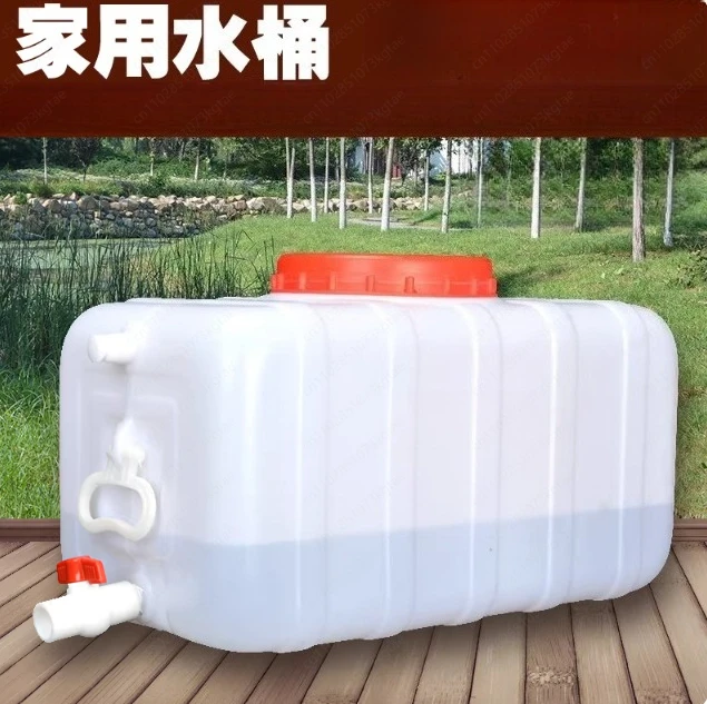 Thickened car water tank outdoor large-capacity horizontal household large rectangular bucket