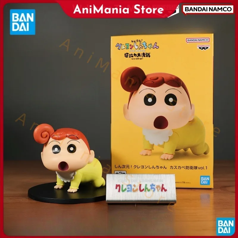 

In Stock Crayon Shin-chan Nohara Himawari Prize Figure Toy Gift Anime Collection Model Hobby