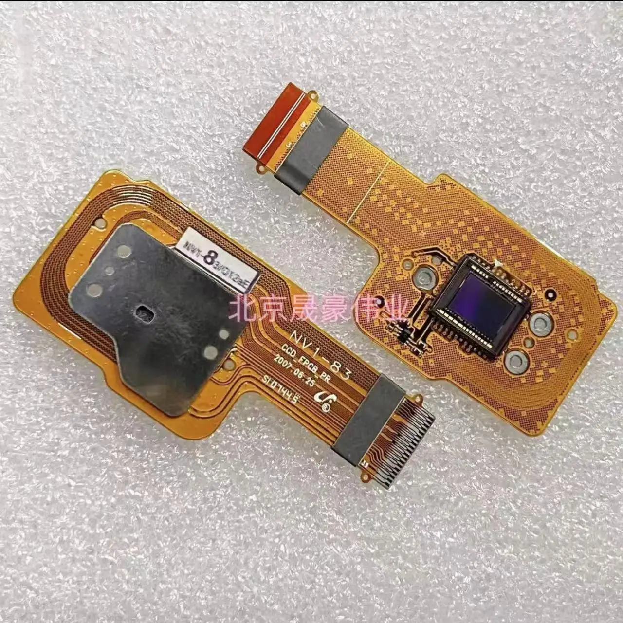 1 sensor de imagen CCD para cámara digital NV8