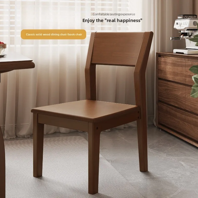 Nordic Dining Chair Home Small Apartment Leather Chair Dining Room Backrest Modern Minimalist Hotel Cafe Solid Wood Dining Chair