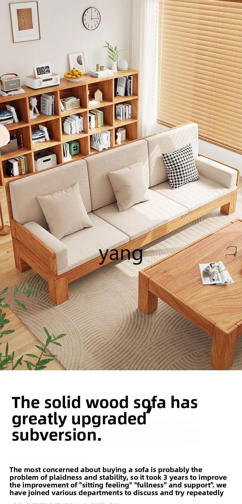 LTT all-solid wood sofa Japanese winter and summer dual-purpose fabric sofa combination log style