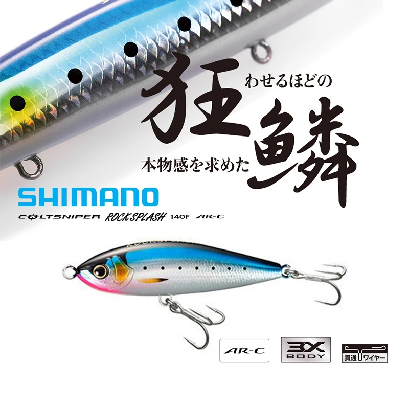 

NEW Original SHIMANO bait OT-140Q COLTSNIPER ROCK SPLASH 140F JET BOOST sea fishing Lure bait Large pencil bait