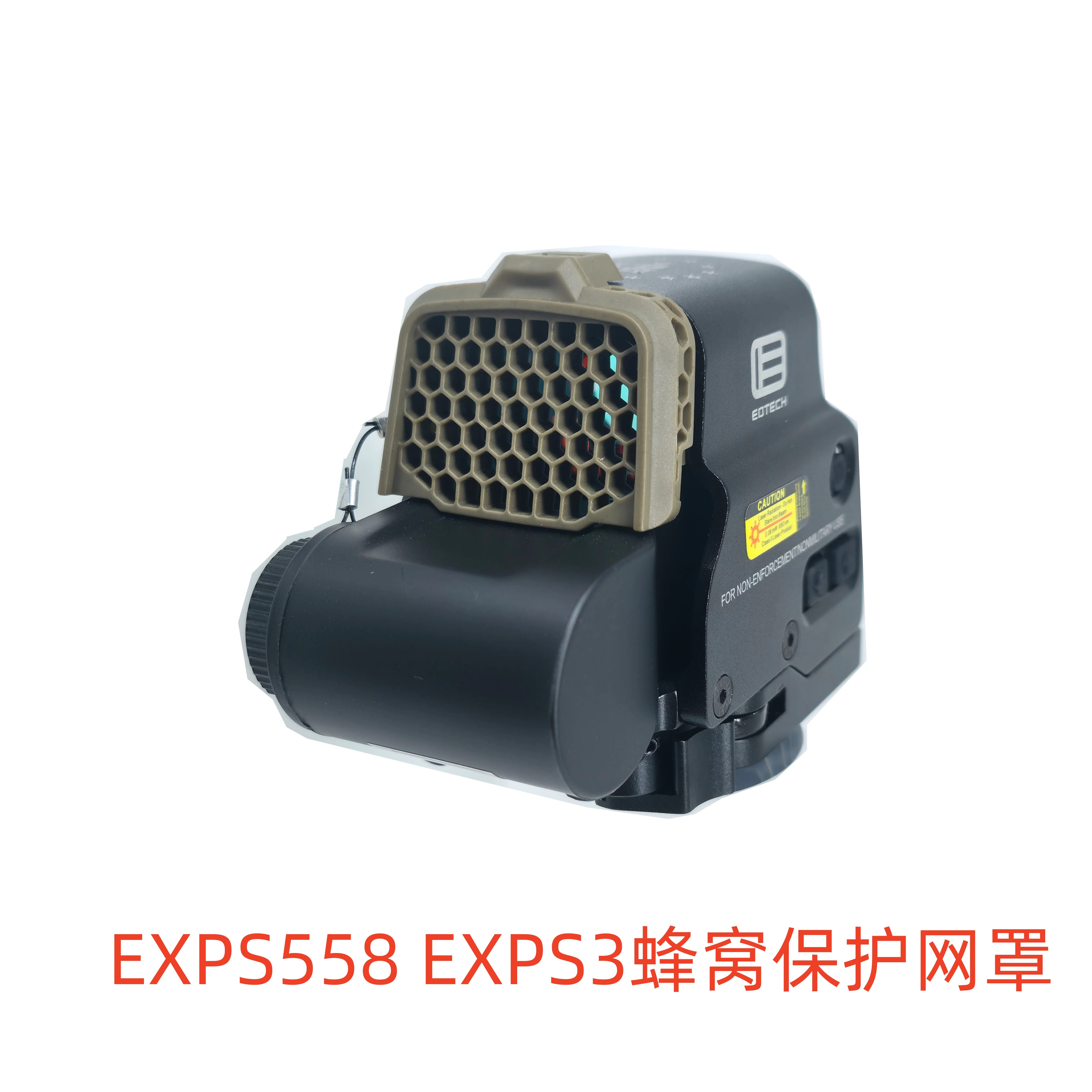 EXPS 558 honeycomb mesh cover; EXPS3 housing protective cover, honeycomb mesh cover