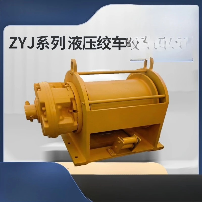 سلسلة المركبات البحرية، ونش هيدروليكي سفلي مجاني #2