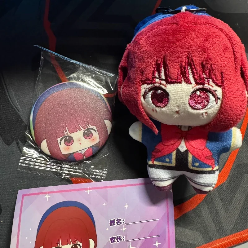 10cm chaveiro japão anime papel arima kana hoshino ai kawaii cosplay algodão boneca estrela do mar corpo plushie mini brinquedo figura fãs presente