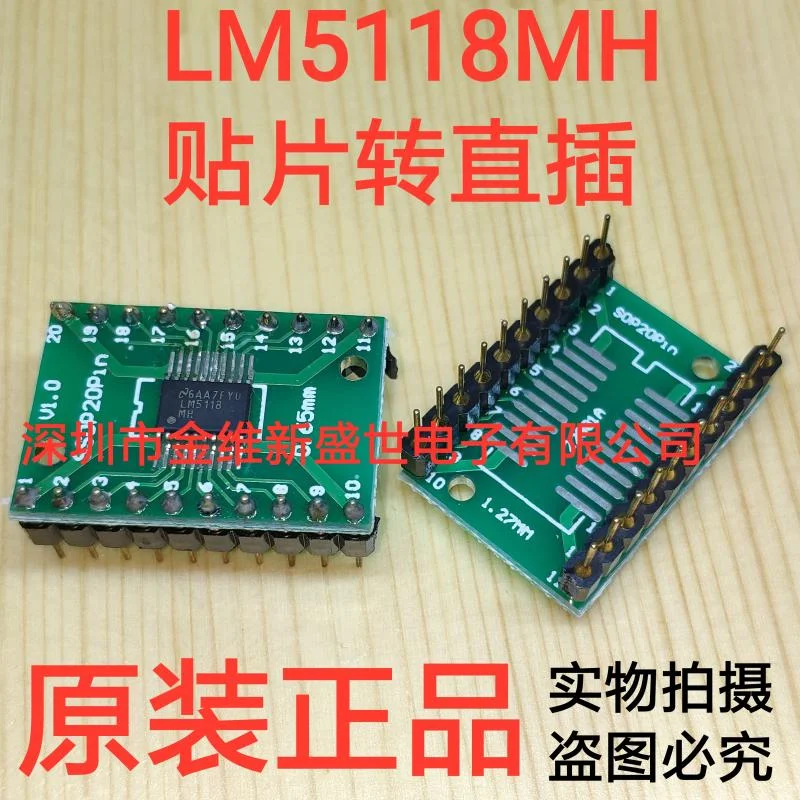 1PCS  LM5118MH  LM5118  Weld the finished product and convert it into straight insertion PDIP-20