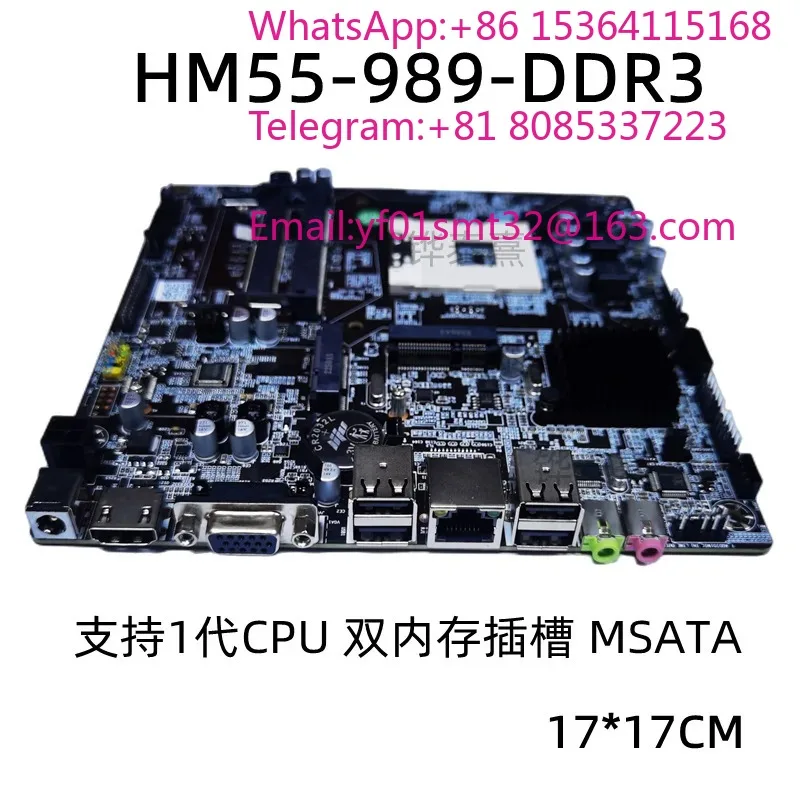 HM55 Mini ITX Industrial Control Motherboard Dual DDR3 Memory Slots PGA989 Socket Support 1st Gen CPU