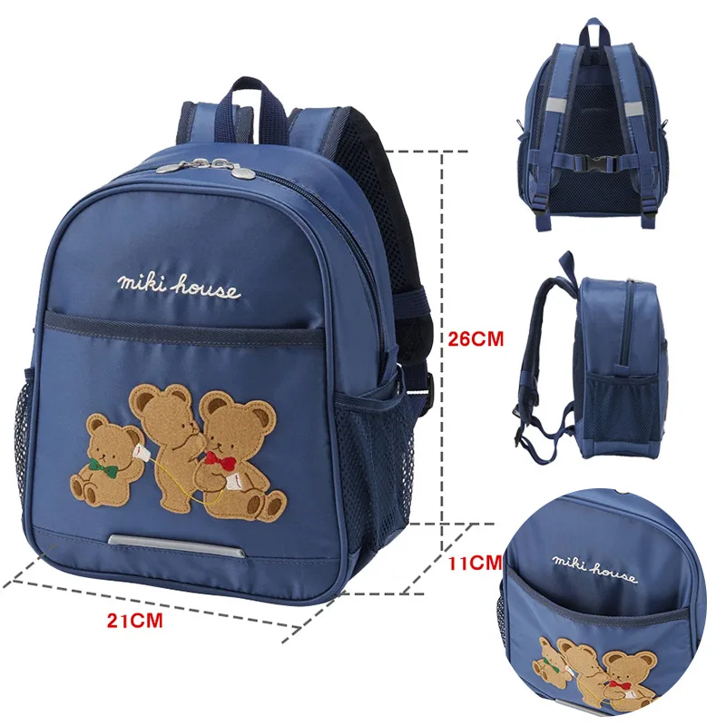 

Backpack Japanese Children's Cartoon Cute Bear Phone Call School Bag Kindergarten Backpack