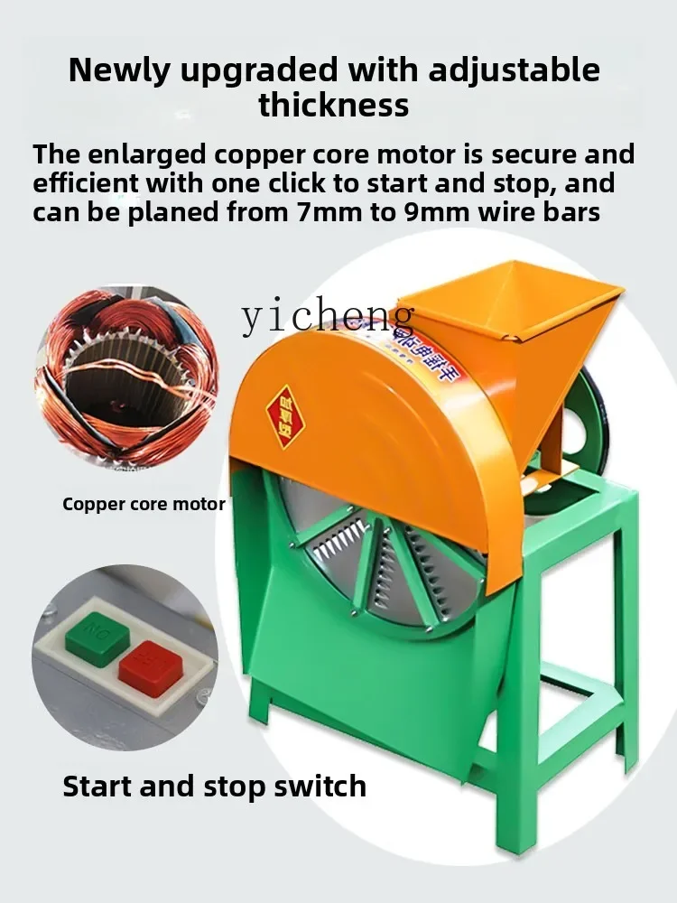 Рисунок 3 - Коммерческая ручная нарезка для сладкого картофеля