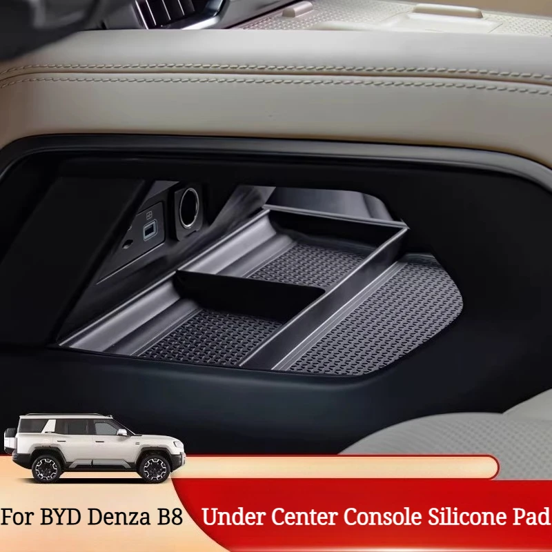 

Силиконовый противоскользящий коврик для отсека под центральной консолью BYD Denza B8, аксессуары для улучшения интерьера