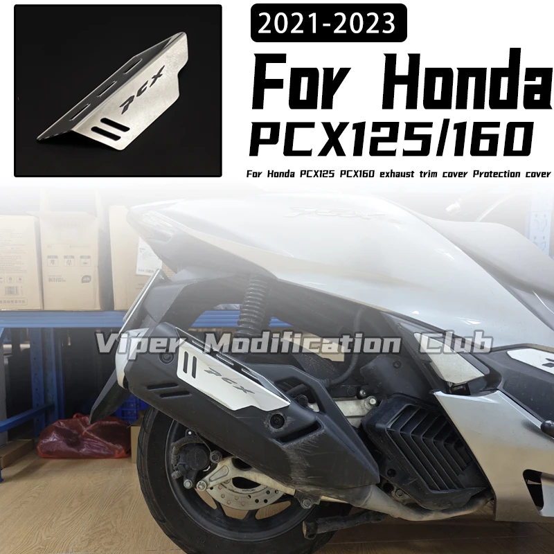 

Для Honda PCX125 PCX160 pcx 125 pcx 160 модифицированная декоративная крышка выхлопной системы Защитная крышка Выхлопная крышка гальваническое покрытие