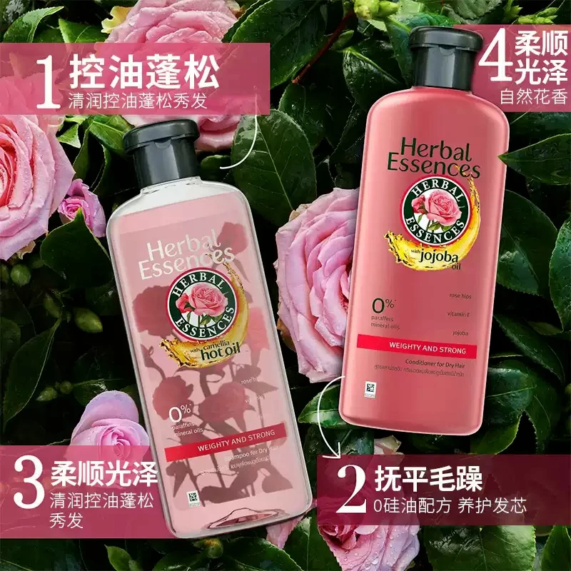 Thai Herbal Rose Shampoo Condi - Hair Care Thailand 评论和价格