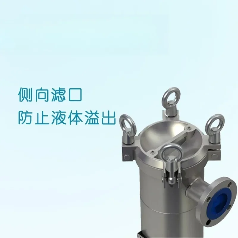 304 stainless steel single bag filter chemical grade precision bag type oil filtration equipment 4