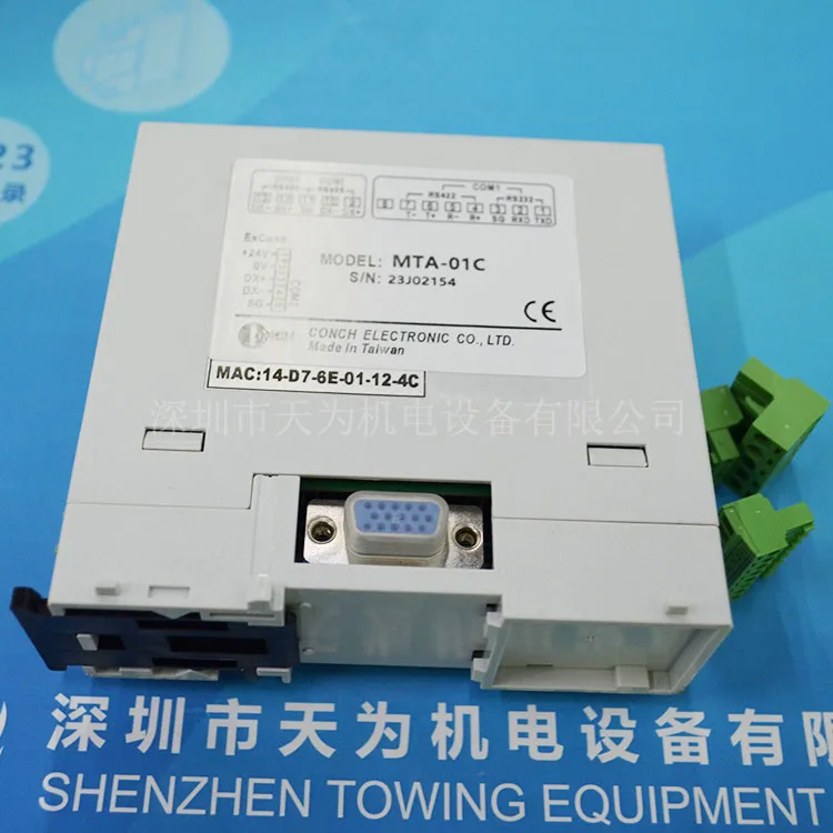 【Original/One Year Warranty】Taiwan CONCH Qisheng Multiprotocol Communication Gateway MTA-01C