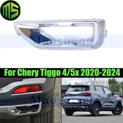 Maosheng Rear Tail Pipe Bright Strip Decorative Frame For Chery Tiggo 4 Tiggo 5x 2020-2024 Rear Exhaust Frame Rear Bumper Trim
