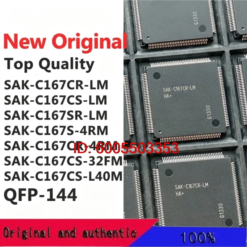 (1 Piece) SAK-C167CR-LM SAK-C167CS-LM SAK-C167SR-LM SAK-C167S-4RM SAK-C167CR-4RM SAK-C167CS-32FM SAK-C167CS-L40M QFP-144