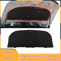 2003-2022 for Honda Accord G7 G8 G9 G10 2003 2007 2009 2010 2014 2015 2019 2022 Accessories Heat Sound Insulation Cotton Pad