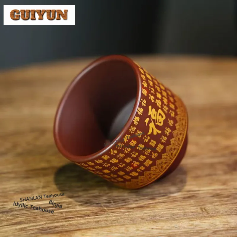 140ml Yixing Purple Clay Full Of Good Fortune Teacup Elegant Tea Bowl Mug Tea-tasting Personal Cup Jianzhan Master Cups Craft