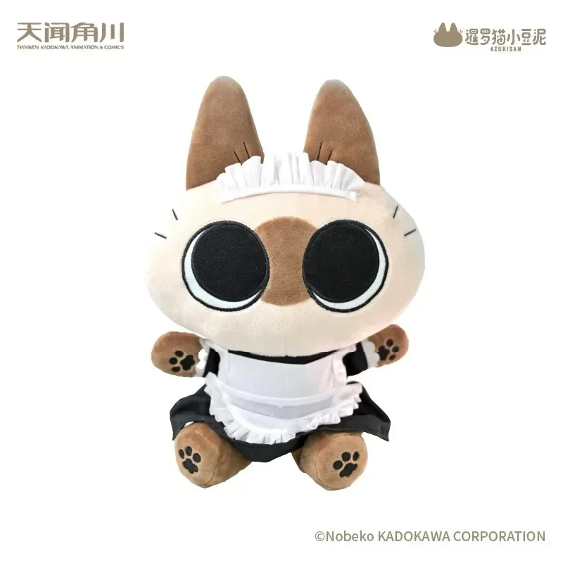 Azukisan Kawaii Siamese Cat Bean Puree Restaurant Series Sitting Maid Style  Play Doll Anime Pillow  Children Toy Gift