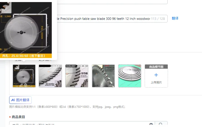 12 Inch Woodworking Saw Blade 96 Teeth Precision Push Table Saw Circular Woodworking Alloy 72 Teeth for Smooth Cutting