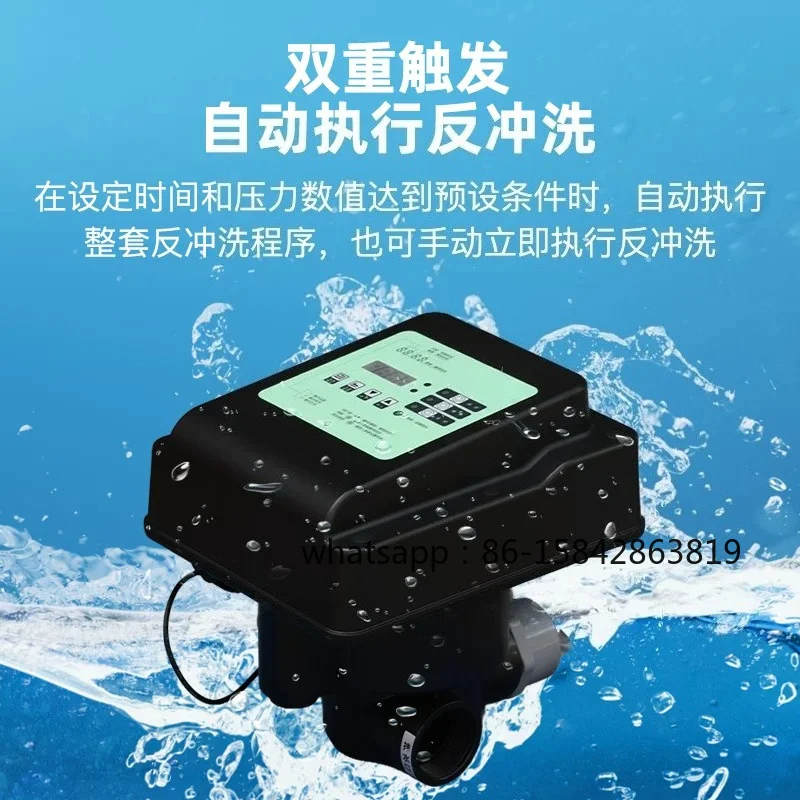 Swimming Pool Sand Tank Automatic Backwashing Sand Tank Head Intelligent Control Filter Sewage Sand Tank Head Equipment