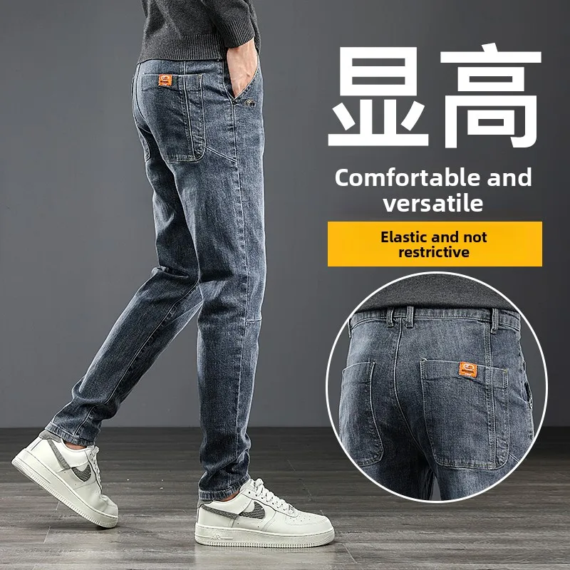 

Мужские джинсы Slim Fit: весенние, осенние, новые, в корейском стиле, повседневные брюки из смесового хлопка и полиэстера, антибактериальные