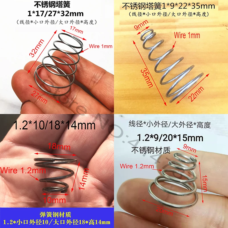 10pcs/lot conical coil spring 1/1.2mm wire conical sprial compression spring