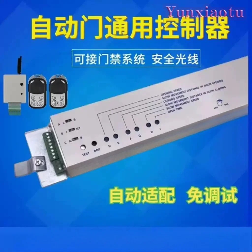 electric glass sliding door universal device Automatic door sensing door controller motor motherboard