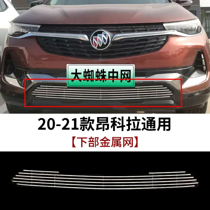 

Car Accessories FOR Buick Encore 2020 2021 High quality Metal Front Grille Around Trim Racing Grills Trim Car styling