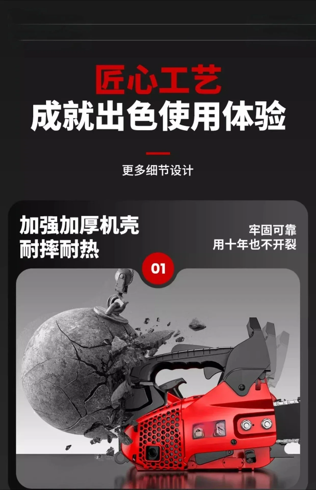 

High power chainsaw chain cutting handheld household single-handed 12-inch saw wood saw firewood