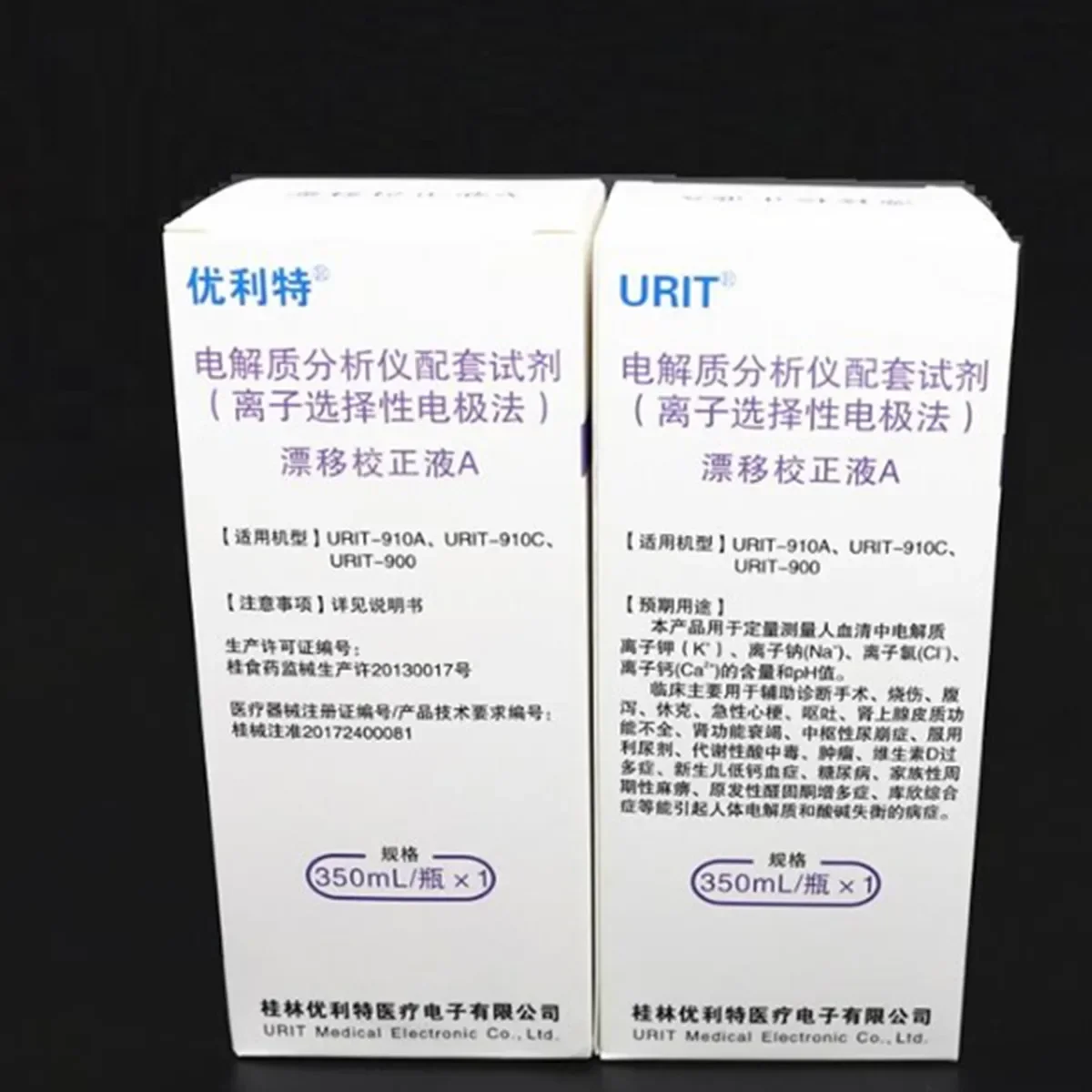 Urit 900 Clinic and Hospital Laboratory Electrolyte  Analyzer Diagnosis Medical Machine  Reagents Drift Correction A and B